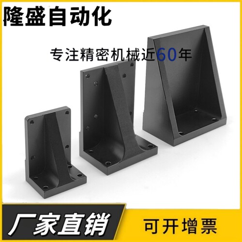 Z轴转换板/支架 LV40-1 LV60-1 垂直转接板 ASS/ASB 40/60Z-1手动