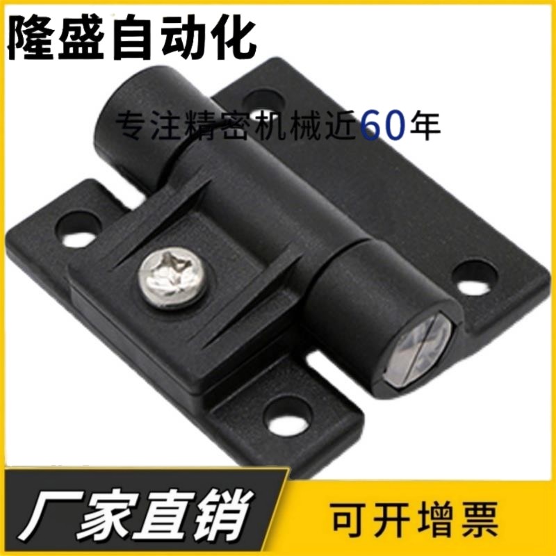 塑料阻尼铰链扭力扭矩合页随意任意停合页可调节阻尼器缓冲合页