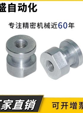 WHC61-M5-0.8-L5 WHC61-M8-1.25-L10 气缸浮动接头圆头内螺纹型