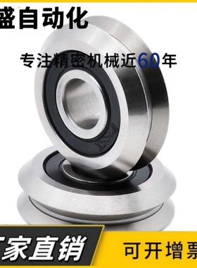 V型导轨90度型滚轮BVGH BVGHS BVGHT 1/2/3非标定做