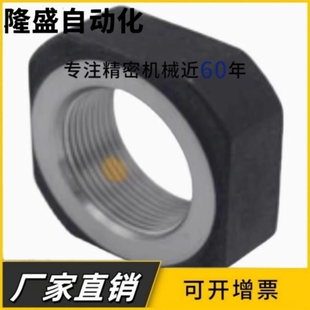 BNTA 轴承锁紧螺母SYL