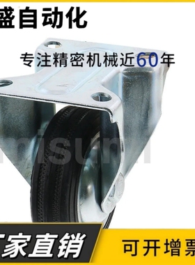 橡胶脚轮 C-CTCJ75/100/125/150-R C-CTCK75/100/125 C-CTCS75-R