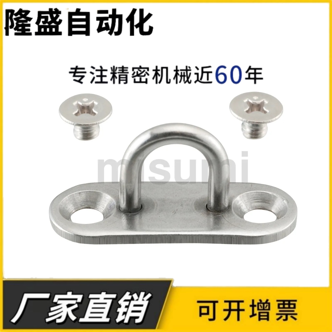 TKC安装金属件 304不锈钢 外装零件 吊装用金属件