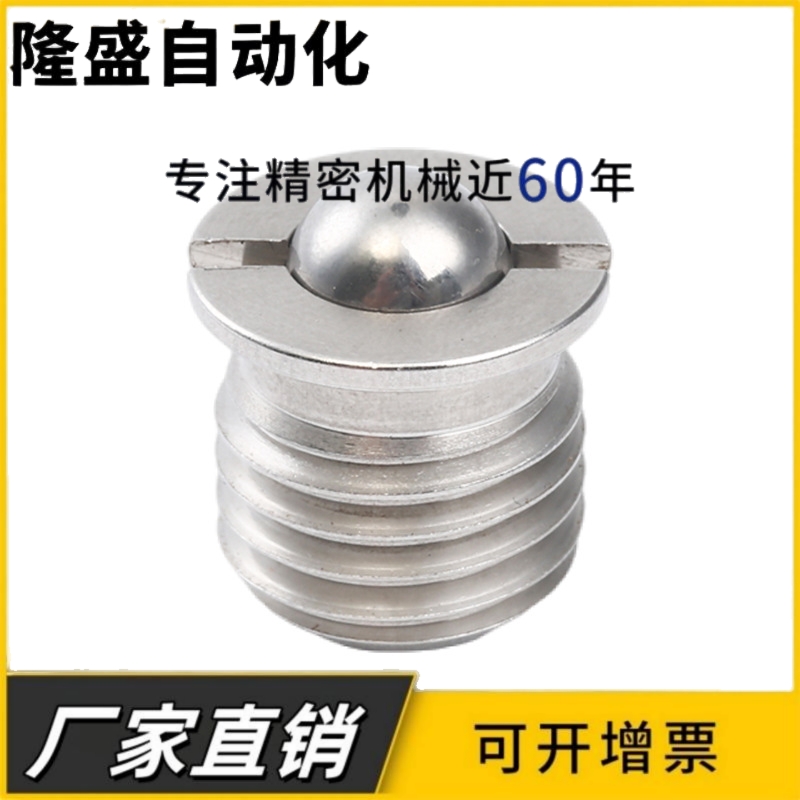 304不锈钢波子带法兰m20球头柱塞c-FBPJ/FBPJS5/6/8/10/12/16螺栓