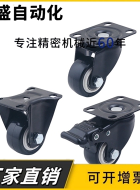 低重心重载脚轮CGK01/CGL02/CGL01-D50/D63/D75/D100万向轮