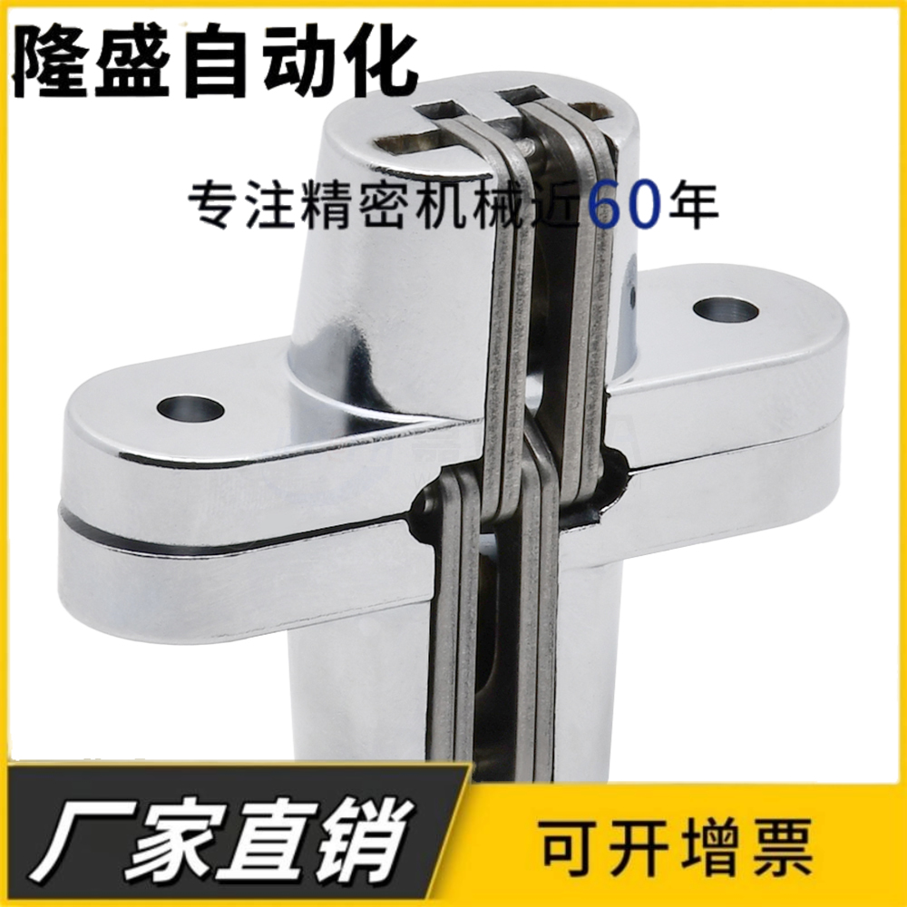 HFN61-43/45/60/70 隐藏式铰链 怡合达内装门暗合页 设备暗装铰链