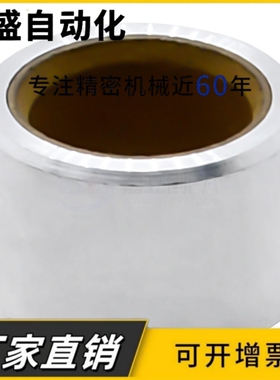 BFLB12-10/12/15/20 无油衬套 高精度型