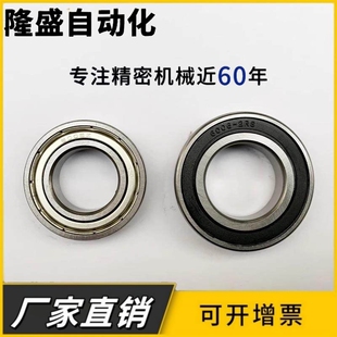 国产深沟球滚珠轴承6000/6001/6002/6003/6004/6005ZZ/RS轴承钢