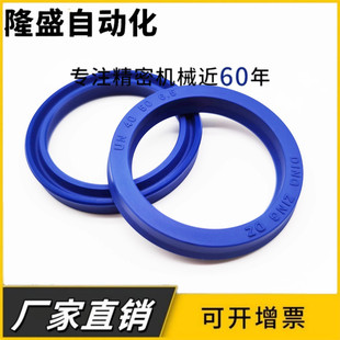 4.5 进口液压油封 DH18 6防尘密封圈 台湾DZ