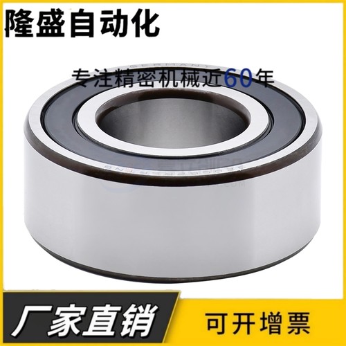 哈尔滨瑞哈双列角接触轴承5204-2RS 3056204 3204 尺寸20*47*20.6