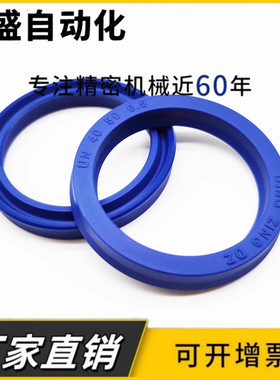 台湾进口DZ液压油封UN200*215/220/225/230/235*12/15/18/20/22mm