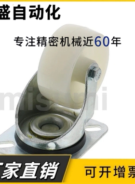 C-CTEJ/c/C-CTES 80/100/125 J-CPC12/11-D65/D75/D100脚轮