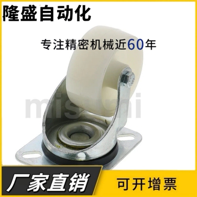 C-CTEJ/c/C-CTES 80/100/125 J-CPC12/11-D65/D75/D100脚轮