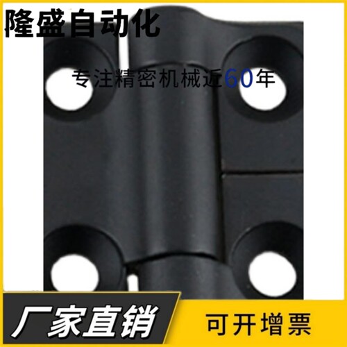 HFM26-40A/50A/60A方型阻尼铰链 任意角度定位型锥孔平型扭矩合页