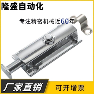 HFY23/HFY22-83.5柜门机柜橱窗按钮式圆形插销 带弹簧装置 轻便型