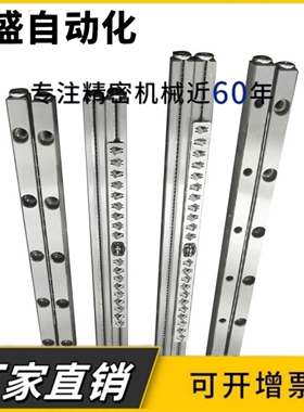 ICK01交叉滚子导轨VR3 E-CRV CRVS 3050 3075 30100 30125 30150