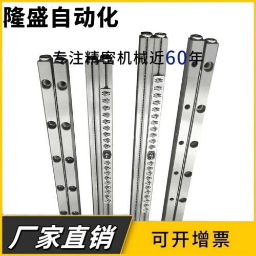 ICK01交叉滚子导轨VR3 E-CRV CRVS 3050 3075 30100 30125 30150