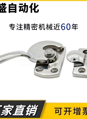 LCAR11/16/20/25/30 LCAL 304不锈钢密封扣冷库把手 锁紧迫式拉手