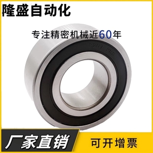 C&U人本汽车空调压缩机轴承30BD40DF 内径30外径55厚度23mm