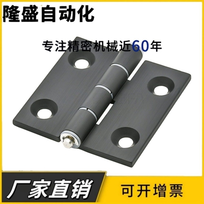 HHPSN5/6/8/8-45 HHPBSN HHPSNL HHPBSNL HHPSNC 铝合金合页铰链