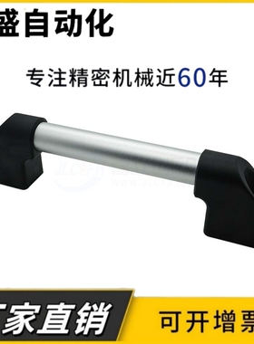 XAH16-L150/L200/L250/L300/L400/L500/L600 外装铝合金管型拉手