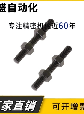 VSS41/16-4/6/8/10/12/16链条连接杆单件 外螺纹张紧杆钢制发黑