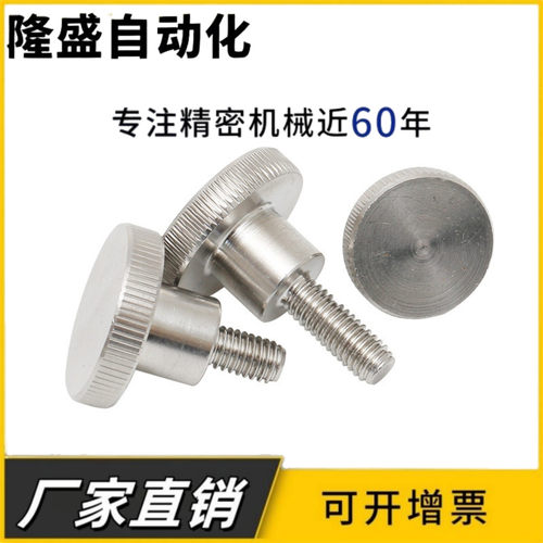 压纹把手C-NKB4/5/6/8/10-10/15/20/25/30/35/40台阶型旋钮