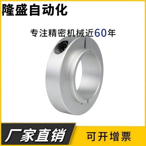 SCSNAW型带台阶凸头固定环开口型光轴锁紧环止推环定位环限位环铝