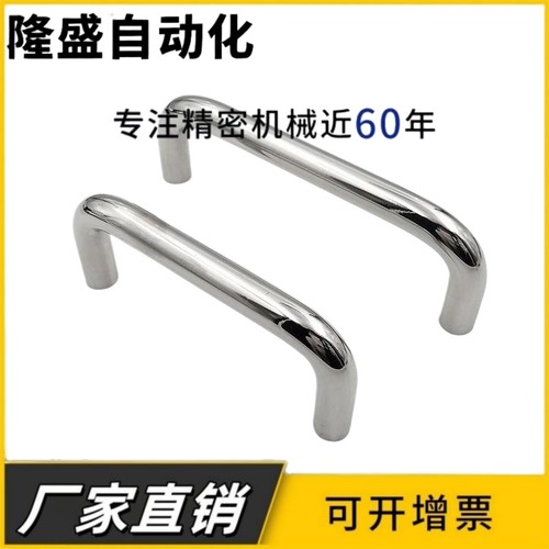 C-UWANS6/7/9/10-40/60/68/100/110/120-22/30/40/50不锈钢小拉手