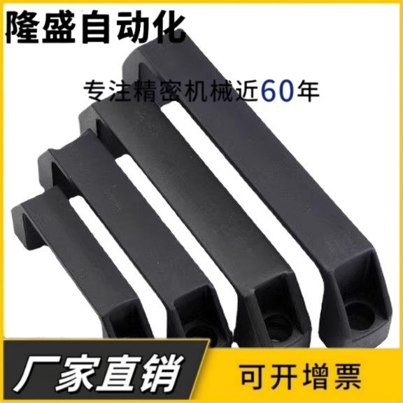 HPU-90/120/180 HPU-90AL/120AL/180AL 铝/塑料弓型把手 方形拉手,五金/工具,其他机械五金,淘宝优惠券,粉丝福利购,淘宝优惠卷