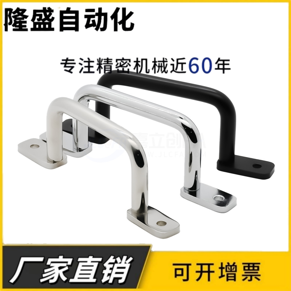 UWANSS110/120/125/160/200/250 UWASN 304不锈钢焊接拉手 直角型