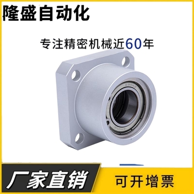 BASB方法兰轴承座组件 带扣环双轴承型 铝合金双轴承固定座BFP13