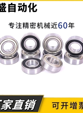 双列角接触球轴承3908 3909 3910 3911 3912 3913 3914 3915A-2RS