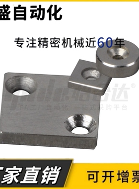 基准垫片圆形/单孔方形/双孔方形PHR01/02/06/07/11/12代替怡和达