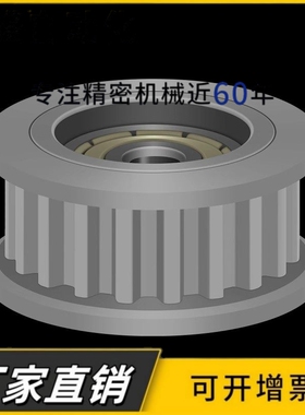S5M24齿同步轮两面平带宽25槽宽27AF型铝合金带轮圆弧齿梯形现货