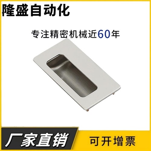 XAD01-N/XAD06/XAD05--A90/A120/A119不锈钢暗式拉手双外螺纹固定
