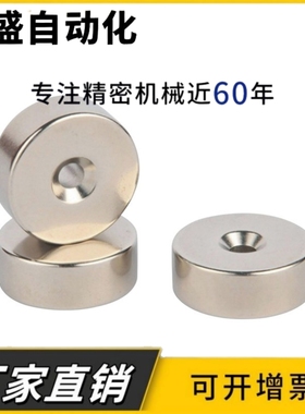 磁铁BLS65/66-A8/A10/A12/A15/A20/A25-T2/T3/T4/T4.5/T5/T5.5/T6