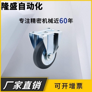 125 CPG01 D125 D100 RC怡合工业脚轮 CPF01