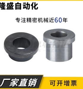 金属垫圈衬套UAY01 UAY02 UAY03 UAY51 UAY52 UAY011 UAY12 UAY13