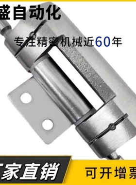 HFM71-75防金属摩擦铰链无尘暗铰链 L型无尘蝶形铰链 快速拆卸型