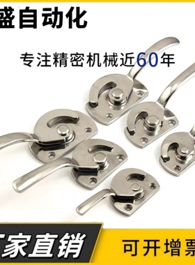 SK1-8114-1L/2L/3L/4L/5L/1R/2R/3R/4R/5R 密封扣紧迫把手304拉手