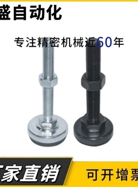 电泳黑色防震脚杯WAK01-D50-D60-M12-M16-M20-L75-L100-L125-L150