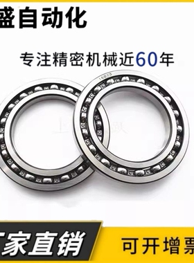 薄壁深沟球轴承16021 16022 16024 16028 16030 16032 16034 M