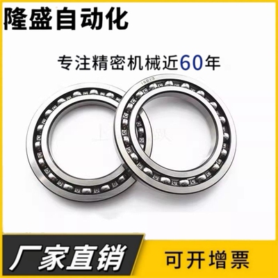 薄壁深沟球轴承16021 16022 16024 16028 16030 16032 16034 M