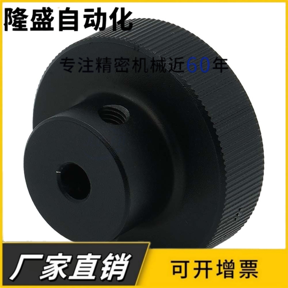 手轮HOK40/ HOKW-50/63/80-6/8/10/12/16 带螺纹孔型铝合金带握柄