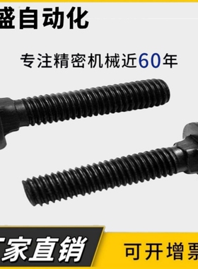 M5M6M8 304不锈钢黑色马车螺丝货架方颈马车螺栓*x12x16x20x35x50