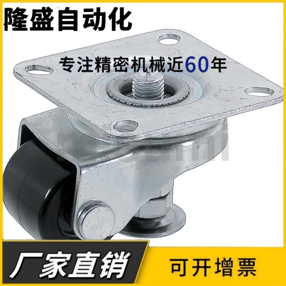 CMASS50-F 带调整块脚轮中载型CMAS65-F /CMASS65-F