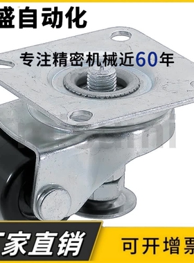 CMASS50-F 带调整块脚轮中载型CMAS65-F /CMASS65-F