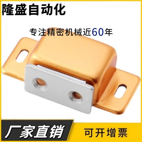 铝合金磁力扣金色C-100-B-1/C-100-B-2强磁吸力磁力扣柜门碰门吸
