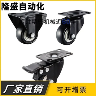 D40 CKJ01 D50 NE定向轮 万向轮工业脚轮CKK01 CKK02